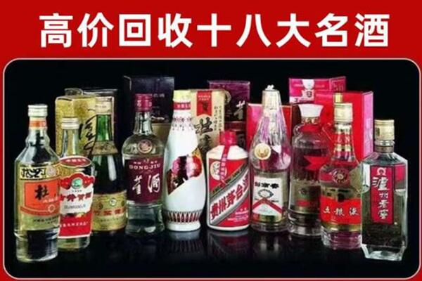 重庆彭水县回收老酒