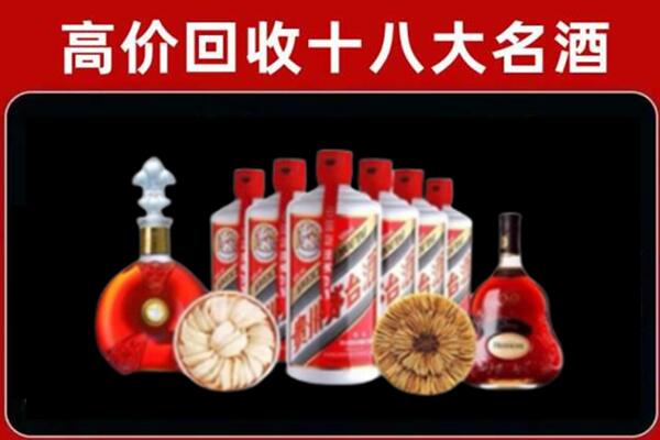 重庆彭水县回收名酒店