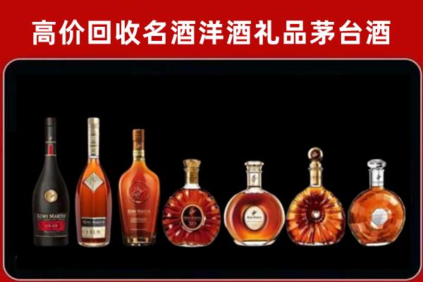 重庆彭水县回收拉菲红酒