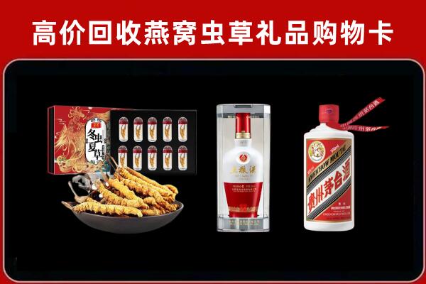 重庆彭水县回收名酒哪家好