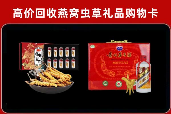 重庆彭水县回收15年茅台酒
